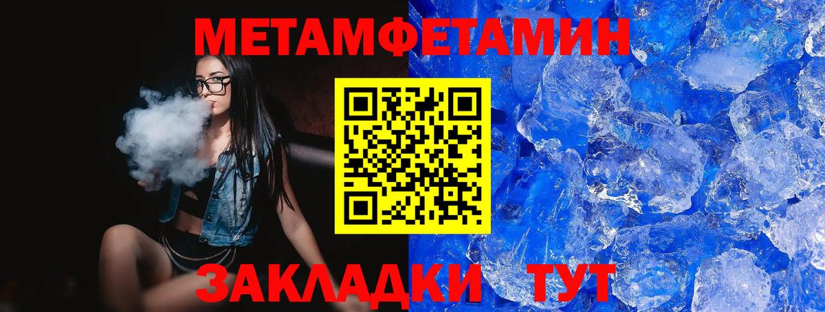 АМФ 98%  Amphetamine  Орёл  Вход с VPN 