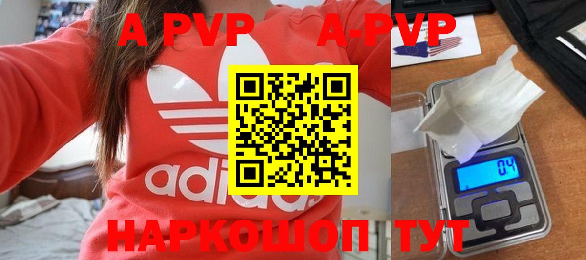 Alpha PVP крисы CK Орёл