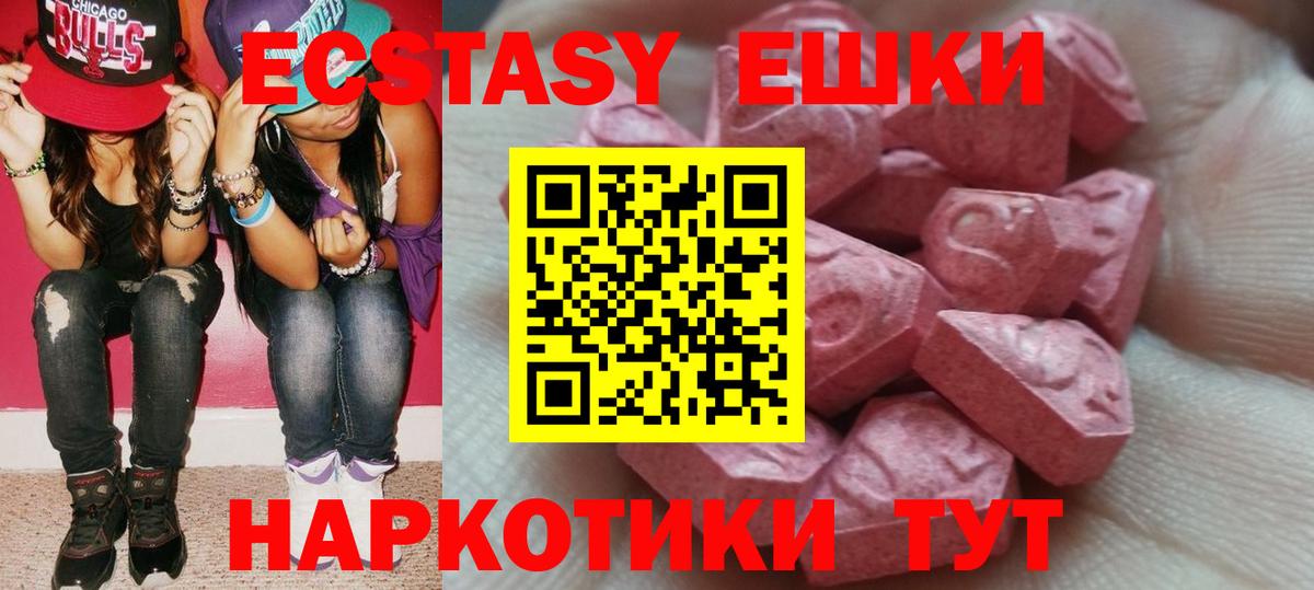 Ecstasy mix Орёл