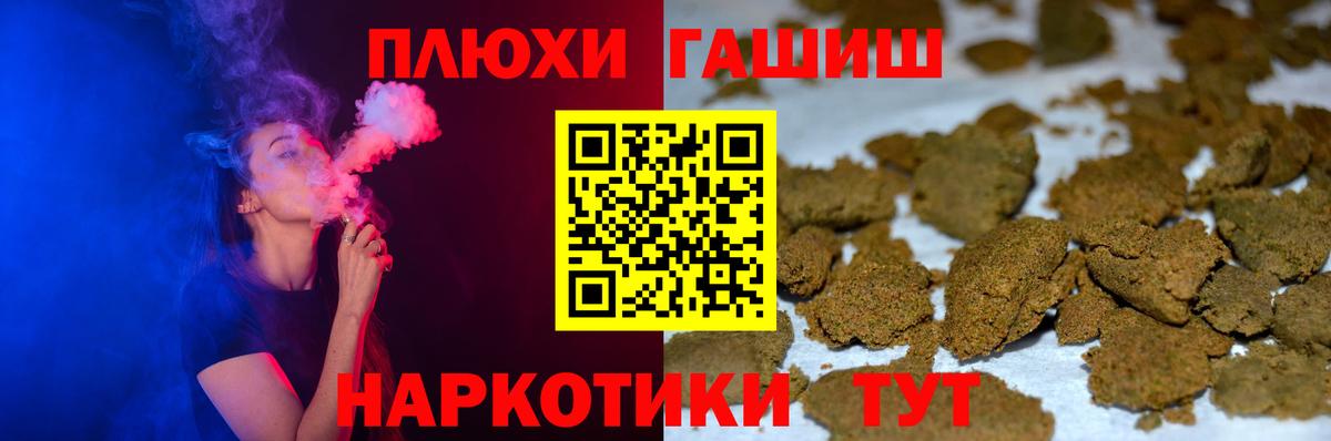 ГАШ 40% ТГК  Вход с VPN  Орёл 
