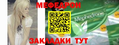 Альфа ПВП Волжск