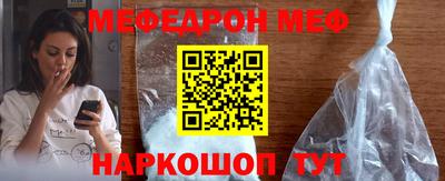 бутират Волжский