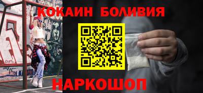 бутират Волжский