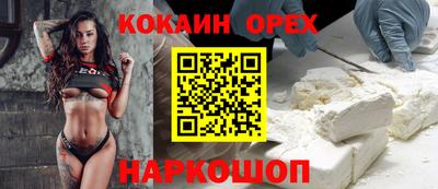 бутират Волжский