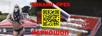 метадон Волгодонск