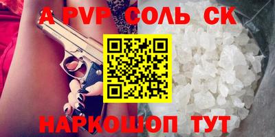 метадон Волгодонск