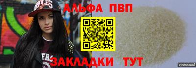 метадон Волгодонск