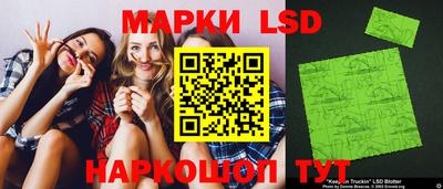 бутират Волжский