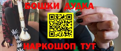 бутират Волжский