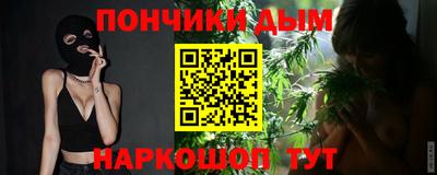 бутират Волжский