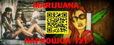метадон Волгодонск