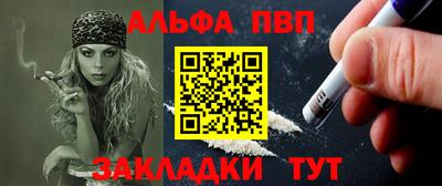 бутират Волжский