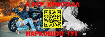 бутират Волжский