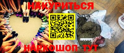 бутират Волжский