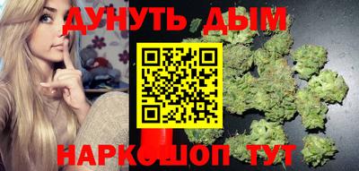 бутират Волжский
