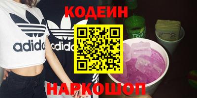 Альфа ПВП Волжск