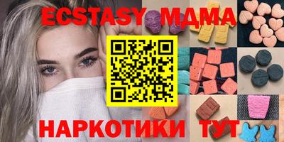 бутират Волжский