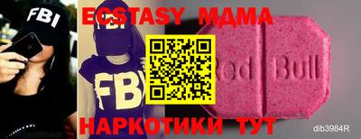 метадон Волгодонск