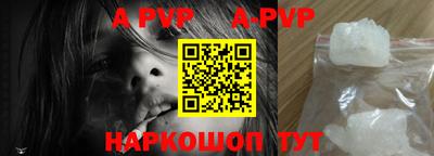 бутират Волжский