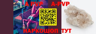 метадон Волгодонск