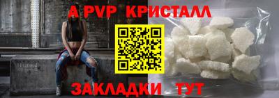метадон Волгодонск