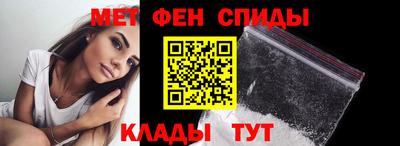 Альфа ПВП Волжск
