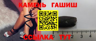 Альфа ПВП Волжск