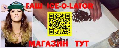 дурь Гусиноозёрск