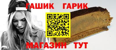 Альфа ПВП Волжск