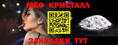бутират Волжский