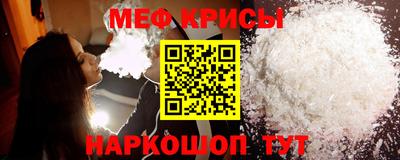 бутират Волжский