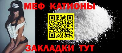 бутират Волжский