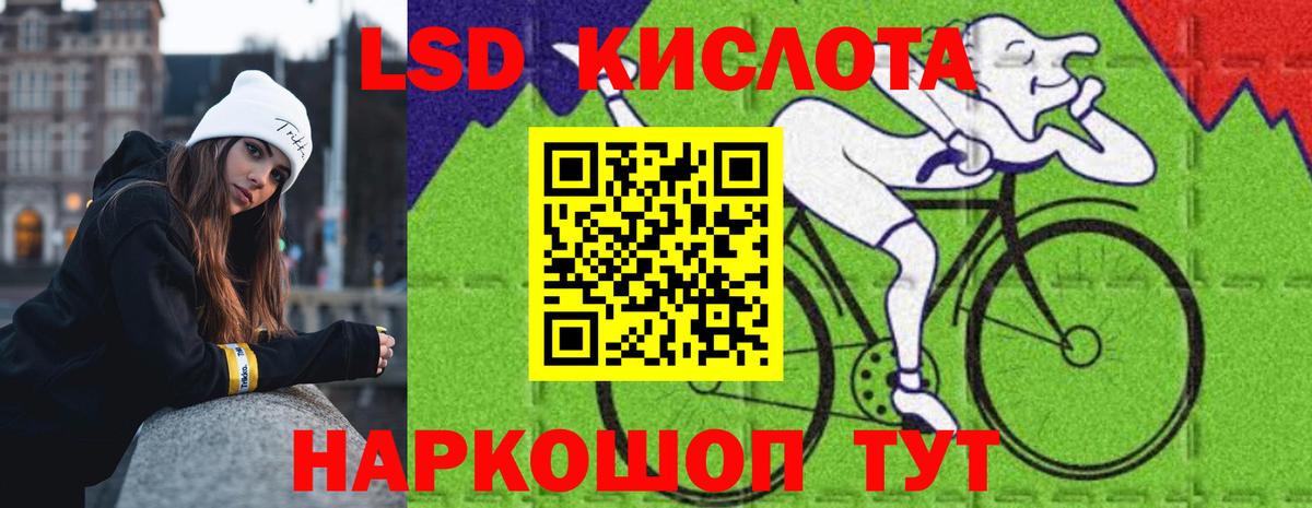 ЛСД экстази кислота  ЛСД экстази кислота  Орёл  hydra онион  Вход с VPN 