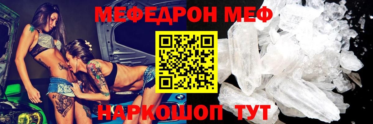 МЕФ Орёл