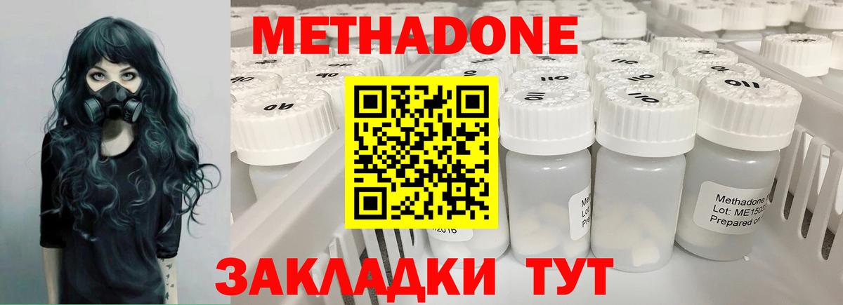 Орёл  Кокаин  MDMA  Вейп ТГК  Меф кристаллы  ГАШИШ  МАРИХУАНА  Вход с VPN  КОКАИН 