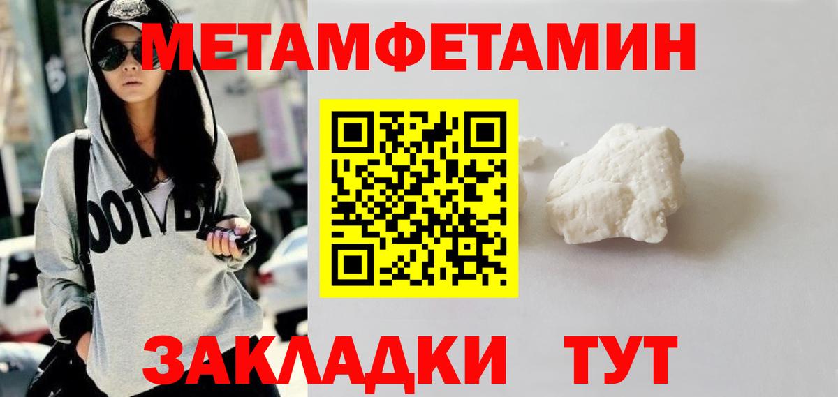Орёл  МЕТАМФЕТАМИН витя  Вход с VPN 