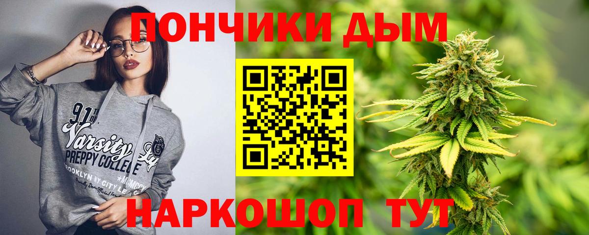 Бошки марихуана тримм  Вход с VPN  Бошки марихуана Bruce Banner  Орёл 